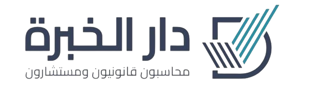 Dar Elkhebra